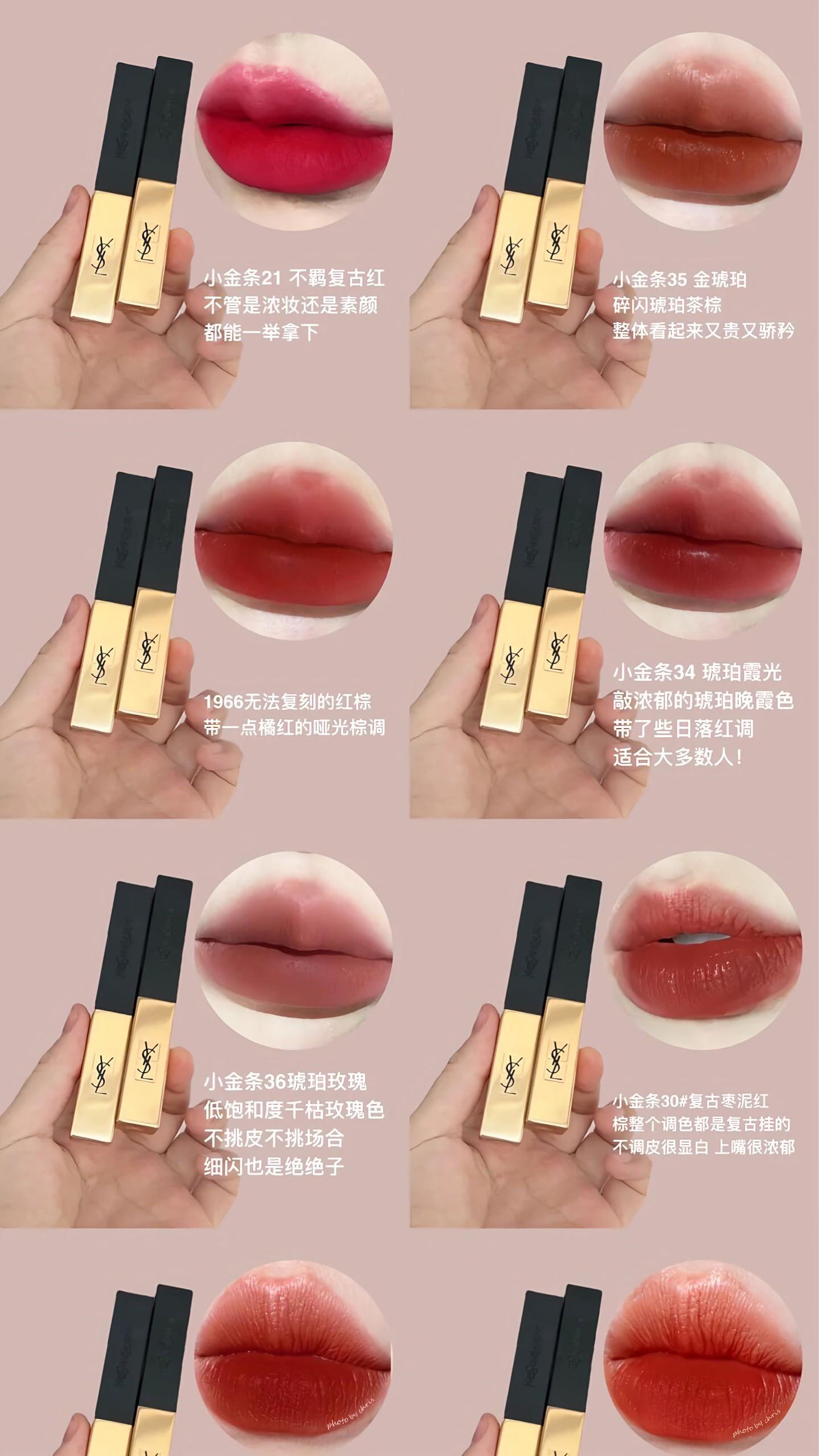 从日常通勤到派对焦点,这支金管承包全场合气场|圣罗兰小金条封神色号